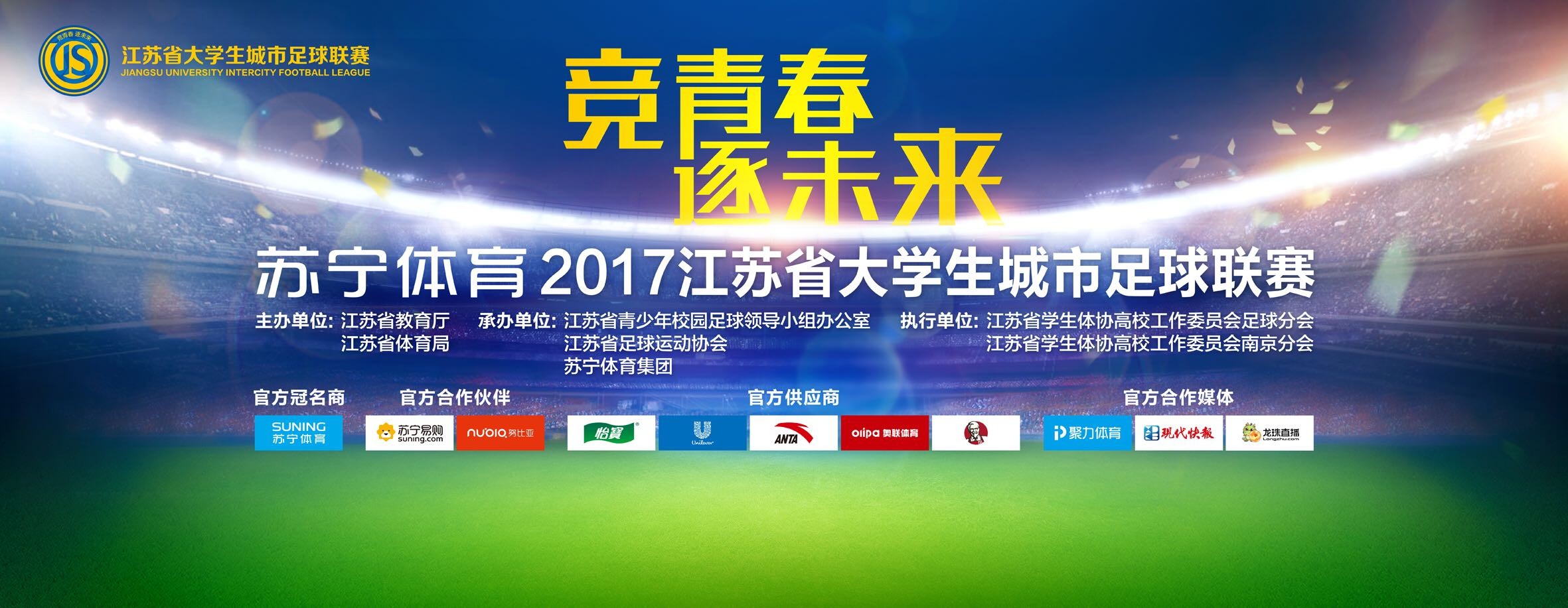 亚特兰大已经报价1500万欧元求购，但阿贾克斯的要价更高，而且苏塔洛在今夏才加盟阿贾克斯，俱乐部也不愿现在就出售他。